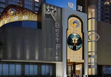 海口KTV荤台花场公主服务好-银河国际KTV花场消费点评